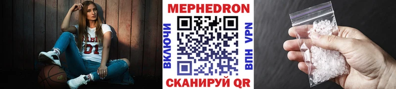Где купить Юрьев-Польский KRAKEN онион  МЕФ  КОКАИН  Галлюциногенные грибы 