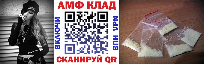 АМФ Розовый  наркота  Юрьев-Польский 