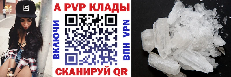продажа наркотиков  Юрьев-Польский  APVP крисы CK 