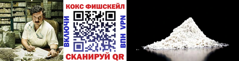 Кокаин 98%  мега ТОР  Юрьев-Польский 