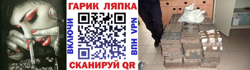 магазин    Юрьев-Польский  ГАШ убойный 