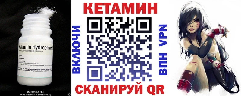 мега ссылка  Юрьев-Польский  КЕТАМИН ketamine 