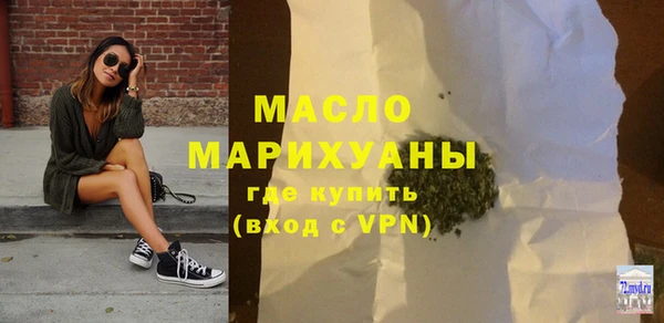 ПСИЛОЦИБИНОВЫЕ ГРИБЫ Заволжск