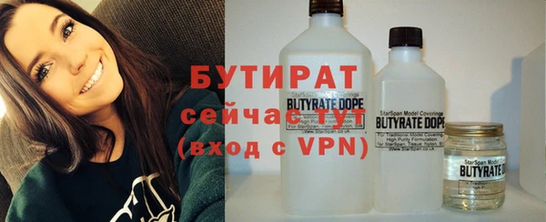 ПСИЛОЦИБИНОВЫЕ ГРИБЫ Заволжск
