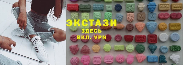 MDMA Premium VHQ Заволжье