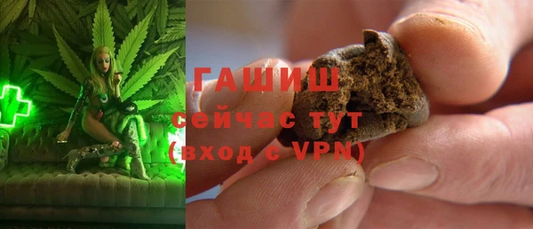 первитин Заводоуковск