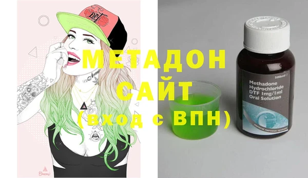 ПСИЛОЦИБИНОВЫЕ ГРИБЫ Заволжск