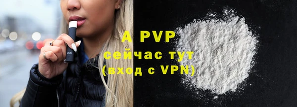 MDMA Premium VHQ Заволжье