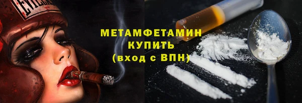 MDMA Premium VHQ Заволжье