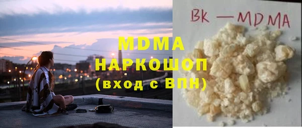 MDMA Premium VHQ Заволжье