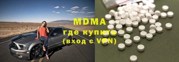 ПСИЛОЦИБИНОВЫЕ ГРИБЫ Заволжск