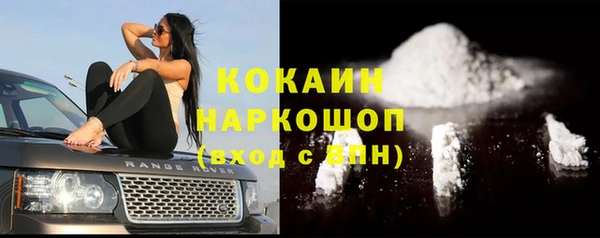 MDMA Premium VHQ Заволжье