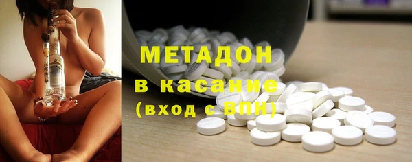 MDMA Premium VHQ Заволжье
