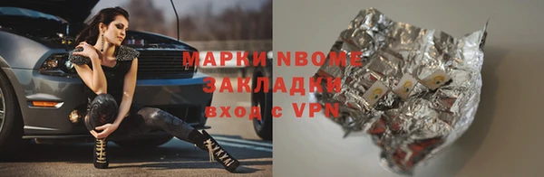 ПСИЛОЦИБИНОВЫЕ ГРИБЫ Заволжск