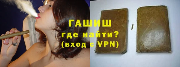 первитин Заводоуковск