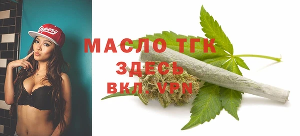 первитин Зеленодольск