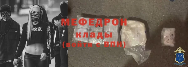 ПСИЛОЦИБИНОВЫЕ ГРИБЫ Заволжск