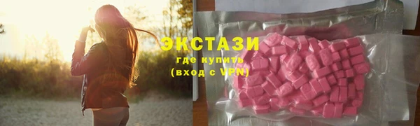 первитин Зеленодольск