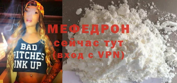первитин Заводоуковск