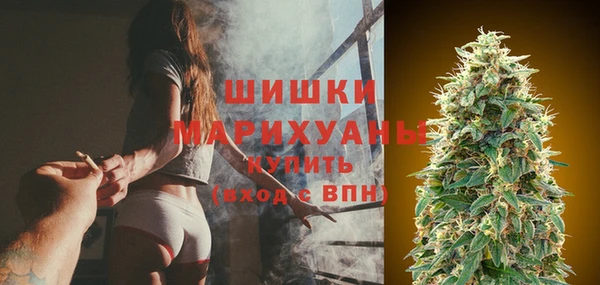MDMA Premium VHQ Заволжье