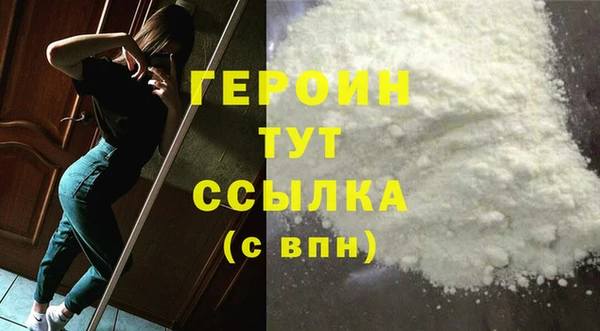 MDMA Premium VHQ Заволжье