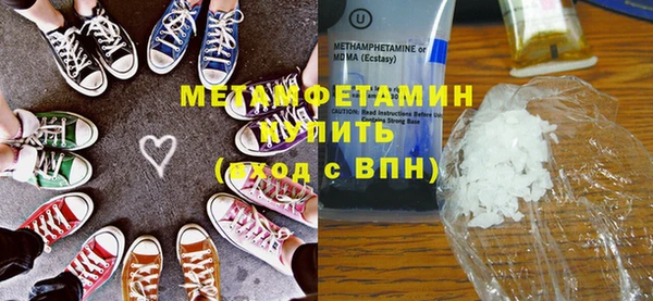 первитин Заводоуковск