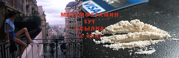 первитин Заводоуковск
