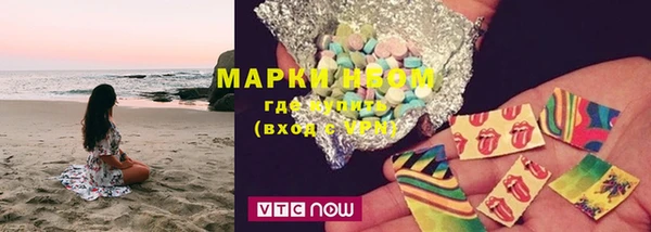ПСИЛОЦИБИНОВЫЕ ГРИБЫ Заволжск