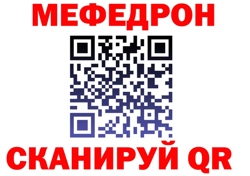 Альфа ПВП СК ТОР нарко площадка OMG Юрьев-Польский