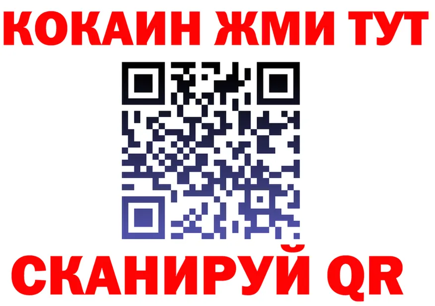 ГАШ 40% ТГК зеркало shop MEGA Юрьев-Польский