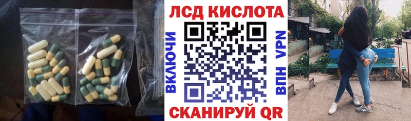 цены наркотик  Юрьев-Польский  LSD-25 экстази ecstasy 