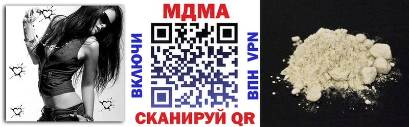 продажа наркотиков  Юрьев-Польский  МДМА crystal 