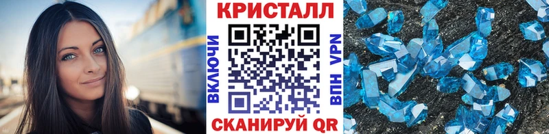 гидра tor  Юрьев-Польский  Первитин мет 